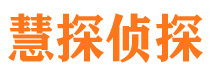 三亚外遇出轨调查取证